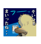 生意気ペルシャ 第1弾（個別スタンプ：23）