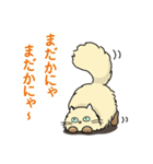 生意気ペルシャ 第1弾（個別スタンプ：28）