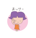 ま・さ・こ（個別スタンプ：9）