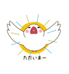その名は文鳥（個別スタンプ：23）