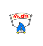 ゆるかわペンギン親子 2（個別スタンプ：10）