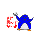 ゆるかわペンギン親子 2（個別スタンプ：21）