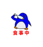 ゆるかわペンギン親子 2（個別スタンプ：33）