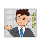 サラリーマン山田たいいちくんの日常会話編（個別スタンプ：1）