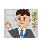 サラリーマン山田たいいちくんの日常会話編（個別スタンプ：2）