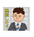 サラリーマン山田たいいちくんの日常会話編（個別スタンプ：4）