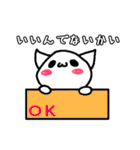 北海道弁にゃんこ（個別スタンプ：9）