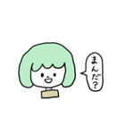 岐阜子（個別スタンプ：15）