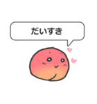 こどもあいさつ（個別スタンプ：2）