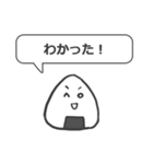 こどもあいさつ（個別スタンプ：3）