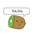 こどもあいさつ（個別スタンプ：6）