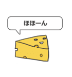 こどもあいさつ（個別スタンプ：8）