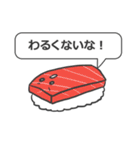 こどもあいさつ（個別スタンプ：9）