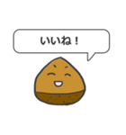 こどもあいさつ（個別スタンプ：19）