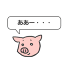 こどもあいさつ（個別スタンプ：20）