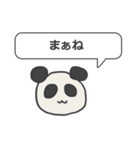 こどもあいさつ（個別スタンプ：21）