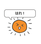 こどもあいさつ（個別スタンプ：22）