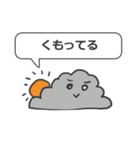 こどもあいさつ（個別スタンプ：23）