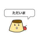 こどもあいさつ（個別スタンプ：30）