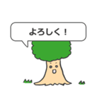 こどもあいさつ（個別スタンプ：31）