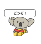 こどもあいさつ（個別スタンプ：32）