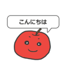 こどもあいさつ（個別スタンプ：33）