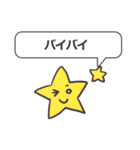 こどもあいさつ（個別スタンプ：36）