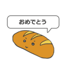 こどもあいさつ（個別スタンプ：39）