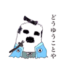 謎の妖精（個別スタンプ：16）