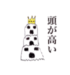 謎の妖精（個別スタンプ：21）