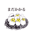 謎の妖精（個別スタンプ：32）
