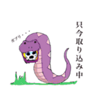 謎の妖精（個別スタンプ：37）