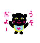 イケメンくまちゃん（個別スタンプ：3）