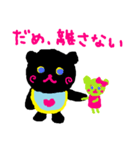 イケメンくまちゃん（個別スタンプ：5）