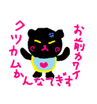 イケメンくまちゃん（個別スタンプ：7）