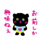 イケメンくまちゃん（個別スタンプ：8）