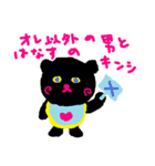 イケメンくまちゃん（個別スタンプ：9）