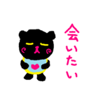 イケメンくまちゃん（個別スタンプ：12）