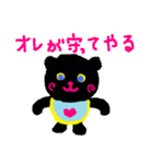 イケメンくまちゃん（個別スタンプ：13）