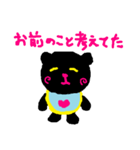 イケメンくまちゃん（個別スタンプ：14）