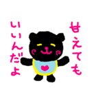 イケメンくまちゃん（個別スタンプ：35）