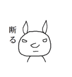 極悪うさぎ（個別スタンプ：21）