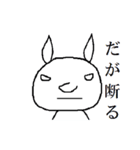 極悪うさぎ（個別スタンプ：22）