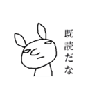 極悪うさぎ（個別スタンプ：23）