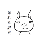 極悪うさぎ（個別スタンプ：26）