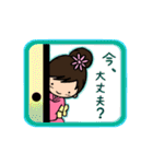 こまちの日常会話（個別スタンプ：19）