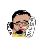 のらお君（個別スタンプ：32）