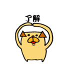 犬とヒヨコの成長日記（個別スタンプ：1）