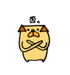 犬とヒヨコの成長日記（個別スタンプ：2）