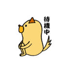 犬とヒヨコの成長日記（個別スタンプ：12）